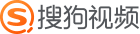 搜狗視頻