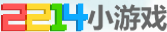 小游戲,2214小游戲,在線小游戲,小游戲下載