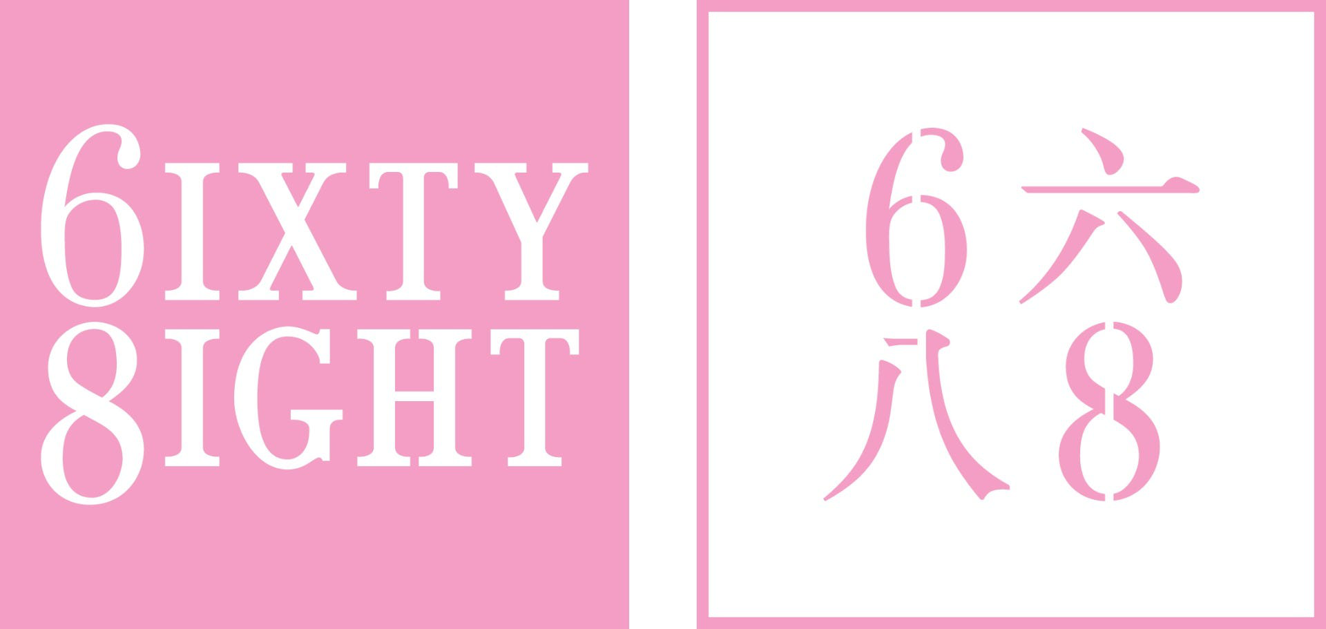 68時(shí)裝品牌門戶