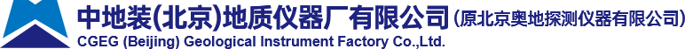 地質(zhì)儀器廠