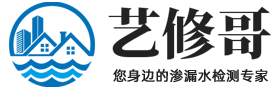 北京漏水檢測(cè)公司