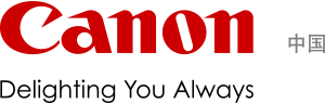 佳能（中國）