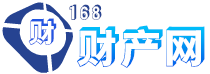 168財產(chǎn)網(wǎng)