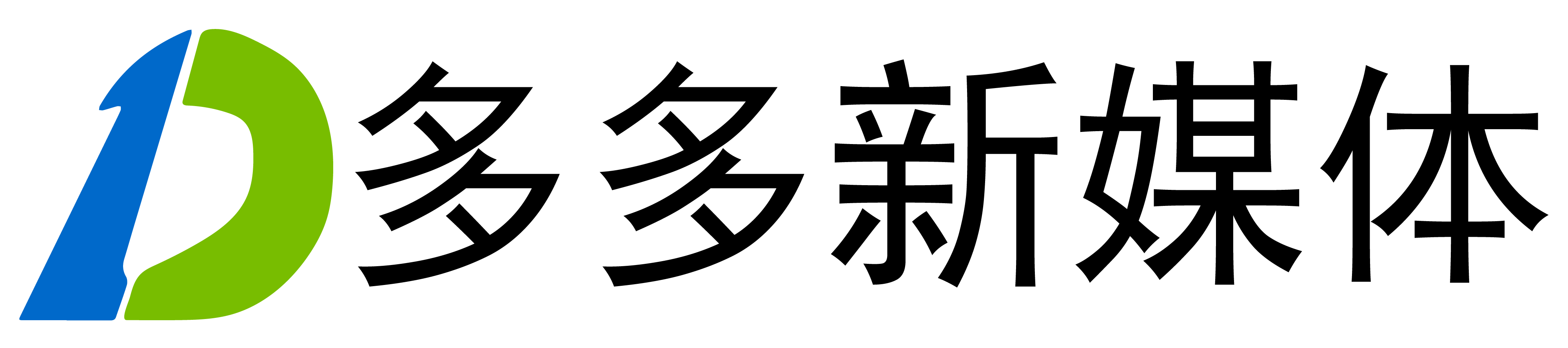 多多新媒體大全