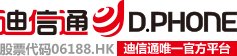迪信通官網