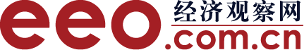 經濟觀察網