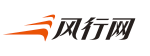 風(fēng)行