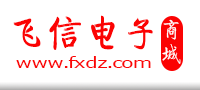 飛信電子