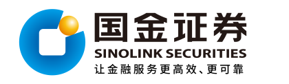 國金證券
