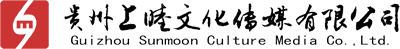 貴州上睦文化傳媒有限公司
