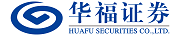 華福證券