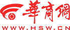 華商網(wǎng)