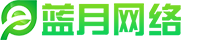 藍月網絡