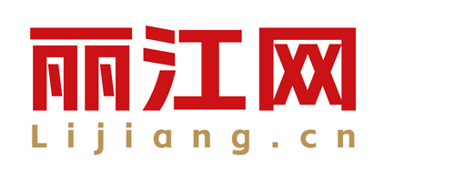 麗江網(wǎng)