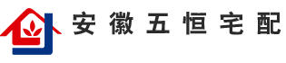 合肥別墅地下室電滲透防霉防潮