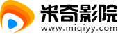 米奇影院
