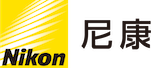 尼康（中國）