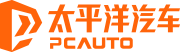 太平洋汽車