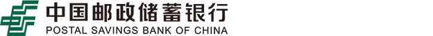 中國郵政儲蓄銀行