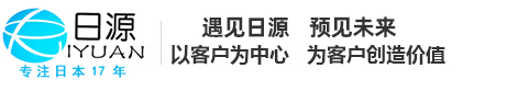 青島日源出國留學服務有限公司