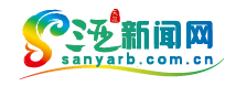 三亞新聞網(wǎng)