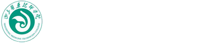 山東醫藥技師學院