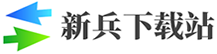 新兵下載手游網(wǎng)