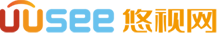 UUSee悠視網
