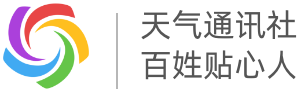 天氣網(wǎng)