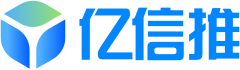億信推
