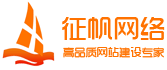 長沙網站建設