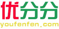 優分分網