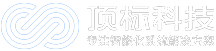 杭州頂標(biāo)科技有限公司